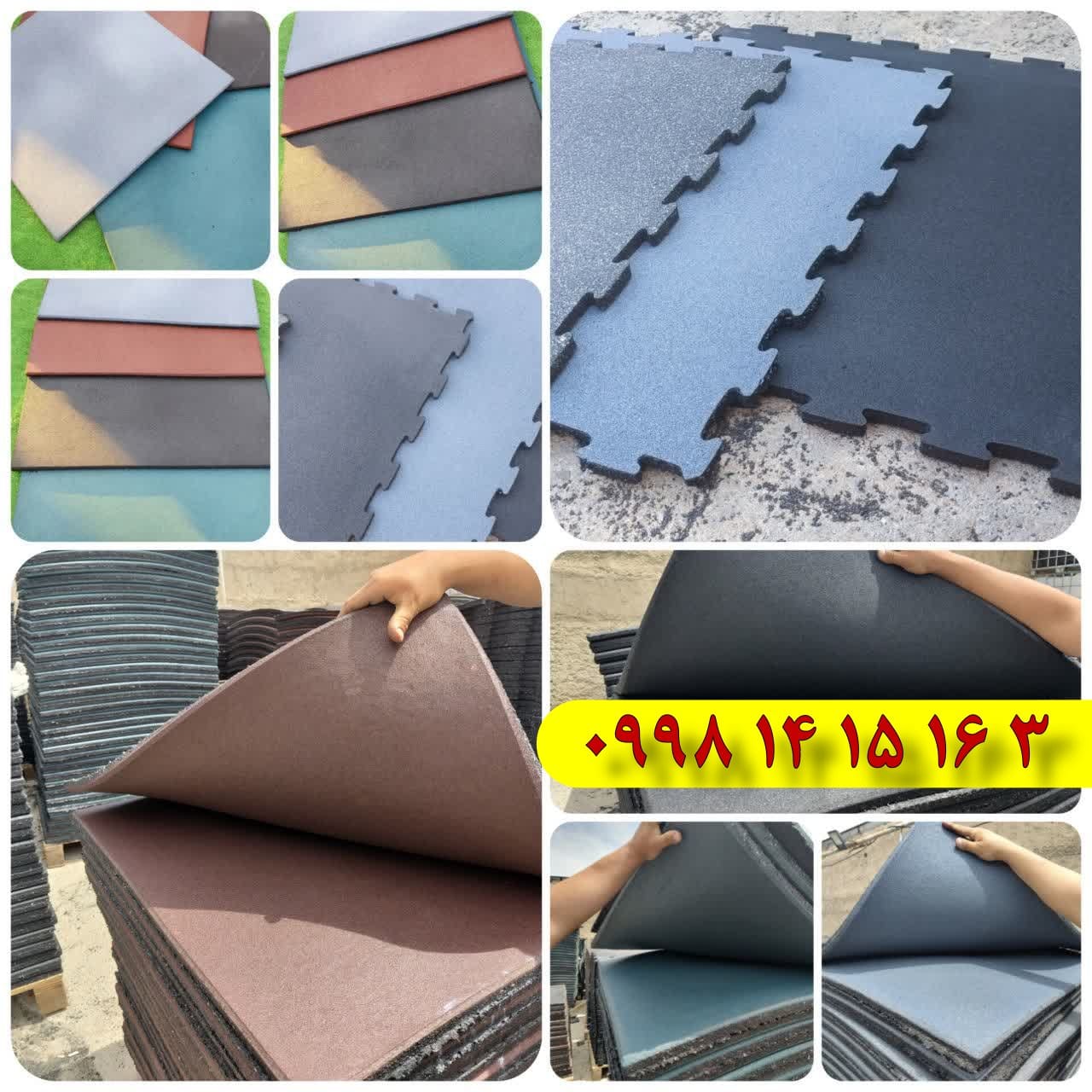 کفپوش گرانول باشگاهی