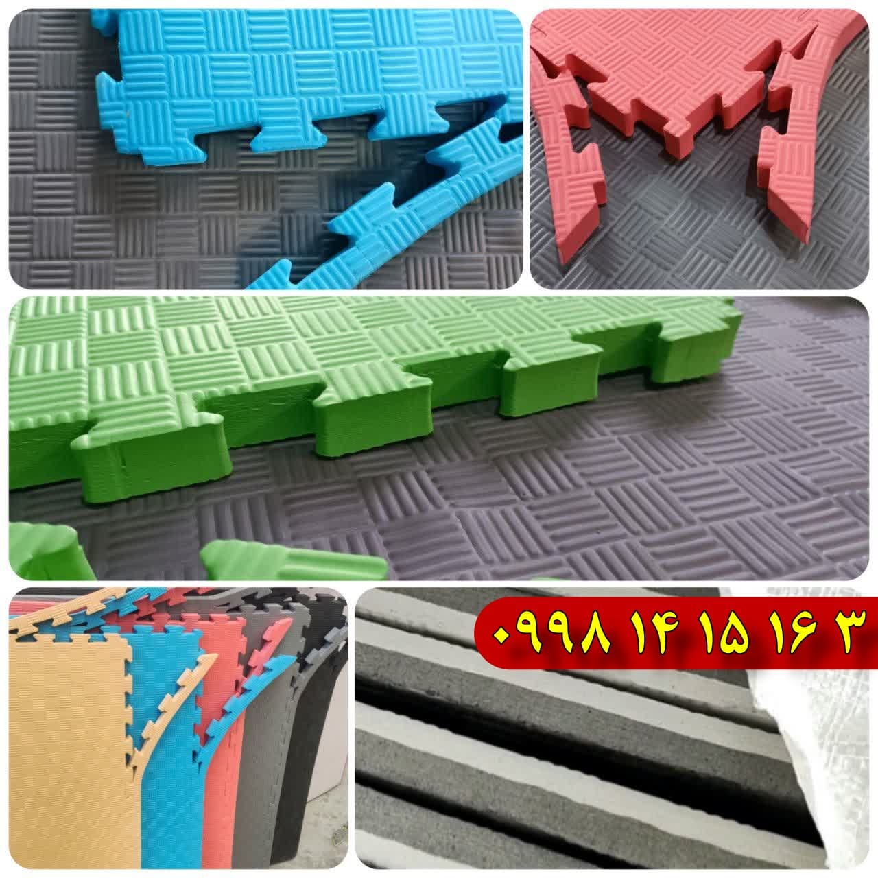 کفپوش تاتامی ورزشی و مهد کوک