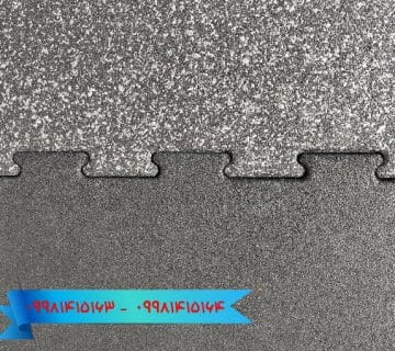 کفپوش گرانول,کفپوش گرانولی,کفپوش گرانولی باشگاهی,کفپوش گرانول پازلی,کفپوش گرانولی باشگاه بدنسازی,کفپوش لاستیکی باشگاهی