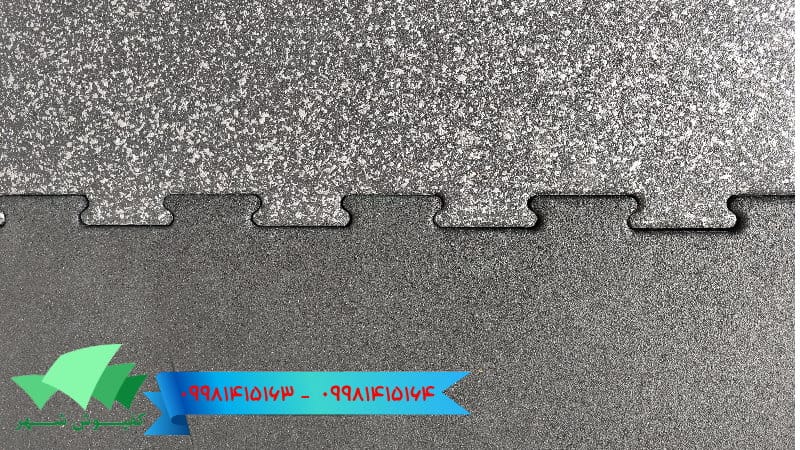 کفپوش گرانول,کفپوش گرانولی,کفپوش گرانولی باشگاهی,کفپوش گرانول پازلی,کفپوش گرانولی باشگاه بدنسازی,کفپوش لاستیکی باشگاهی