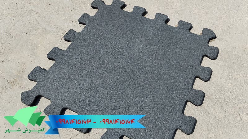 کفپوش گرانول,کفپوش گرانولی,کفپوش گرانولی باشگاهی,کفپوش گرانول پازلی,کفپوش گرانولی باشگاه بدنسازی,کفپوش لاستیکی باشگاهی