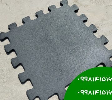 کفپوش گرانول,کفپوش گرانول پازلی,کفپوش گرانول پازلی باشگاهی