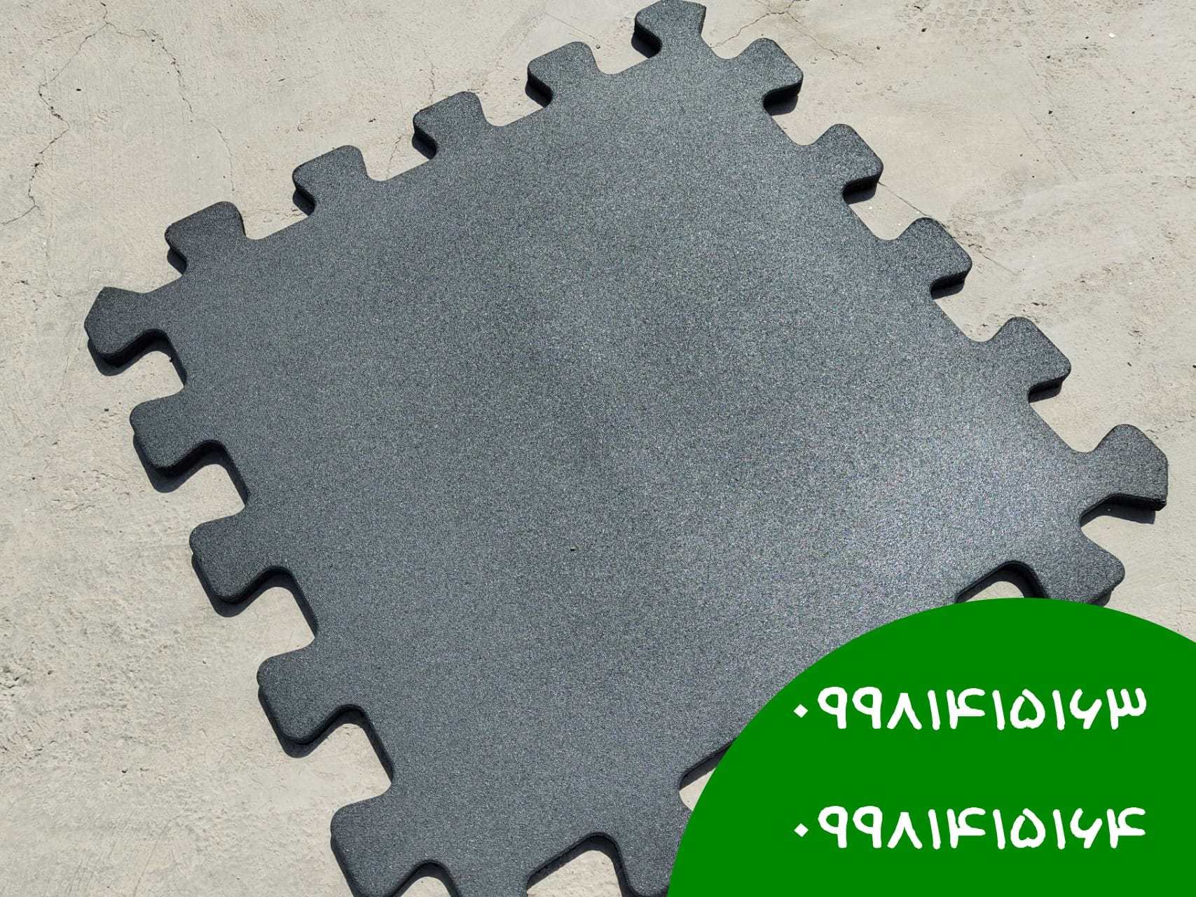 کفپوش گرانول,کفپوش گرانول پازلی,کفپوش گرانول پازلی باشگاهی