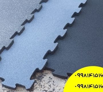 کفپوش گرانول,کفپوش گرانول باشگاهی,کفپوش گرانول پارکی