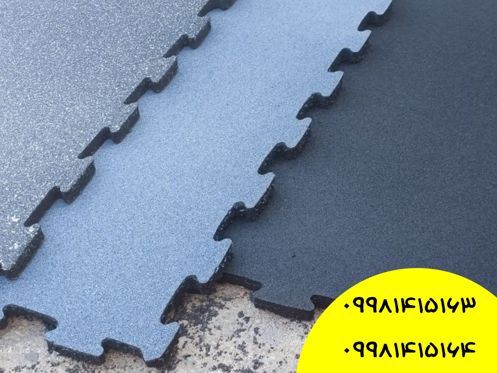 کفپوش گرانول,کفپوش گرانول باشگاهی,کفپوش گرانول پارکی