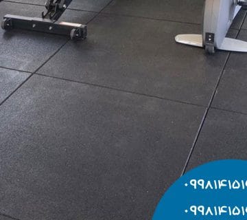 کفپوش گرانول,کفپوش گرانول باشگاهی,کفپوش گرانول پارکی